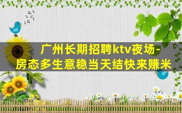 克拉玛依酒吧招聘