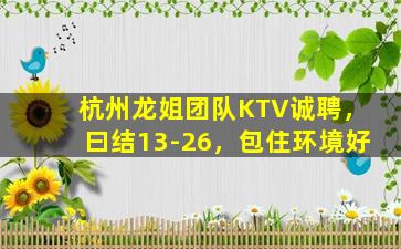丹东酒吧招聘